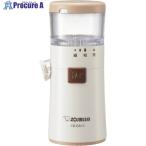 ZOJIRUSHI 乾電池式ごますり器 ホワイト  ▼382-4305 CB-BA10-WA  1台