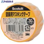 3M Scotch покраска для маскировочная лента 30mm×18m V382-7046 M40J-30 1 шт 