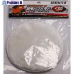 RELIEF 羊毛バフパット PRS-001用  ■▼388-3352 84140  1袋