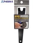 RELIEF 兼用型スパナ マキタ/日立用  ▼388-4828 30087  1個