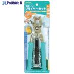 ファミリーツール 両面ハトメ プライヤーセット 4mm  ■▼388-9576 51331  1S