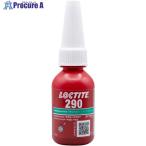 ロックタイト ねじゆるみ止め用接着剤 中〜高強度 後浸透 290 10ml  ▼389-2115 290-10  1本
