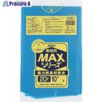ジャパックス 業務用MAX 20L 青10枚 厚み0.015mm  ▼389-2665 S-21  1冊