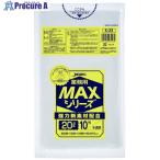 ジャパックス 業務用MAX 20L 半透明10枚 厚み0.015mm  ▼389-2699 S-23  1冊