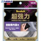 3M スコッチ 超強力両面テープ プレミアゴールド 自動車内装用 15mm×4m  ▼389-2955 SCR-15R  1巻