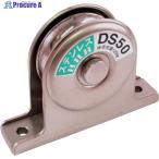 HHH ステンレス固定滑車戸車型一車  ▼390-1122 DS50  1個