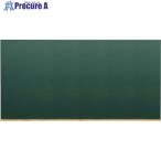 馬印 木製壁掛黒板  ■▼391-0374 W36G  1枚