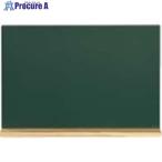 馬印 木製壁掛黒板  ■▼393-2441 W1G  10枚