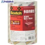 3M 透明梱包用テープ 48mmX50m 3巻パック 中・軽量物用  ▼394-0683 313 3PN  1パック