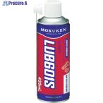 モクケン 【一時受注停止】浸透・潤滑スプレー ルブ601S(420ml)  ▼399-0877 11520  1本