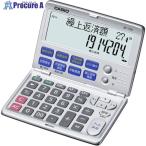 カシオ 金融電卓  ▼399-1891 BF-750-N  1台
