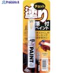 SOFT99 補修塗料 ちょっと塗りペイント アイボリー  ▼404-6846 20442  1本