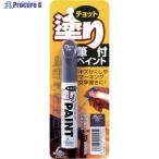 SOFT99 補修塗料 ちょっと塗りペイント グレー  ▼404-6854 20445  1本