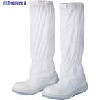 ミドリ安全 トウガード付 先芯入りクリーン静電靴 フードランタン 26.0CM  ▼405-9808 SCR1200FCAP-HL-26.0  1足