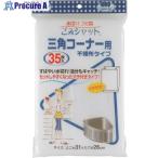 ボンスター ごみシャット 三角コーナー用不織布タイプ  ▼413-2683 M-307  1個