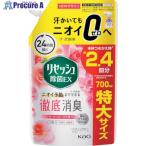 Kao リセッシュ除菌EX ガーデンローズの香り つめかえ用 700ml  ■▼413-9608 412218  15個