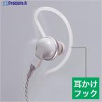 ALINCO EME21A/32A/39A/41A/43A/62A用耳掛けフック3本セット  ▼414-2929 AD006  1個