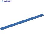 TRUSCO マグネットバー310mm 青  ▼415-4142 TMOB-310-B  1本