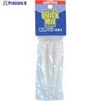 LOCTITE クイックミックス専用ノズル  ▼416-6051 LQN-003  1袋