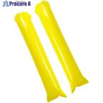 ArTeC スティックバルーン イエロー(45682)  ■▼418-8567 45682  1個