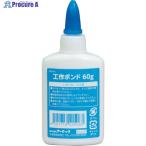ArTeC 工作ボンド 60g(40506)  ▼419-2589 40506  1個