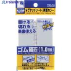 VELOS マグタッチシート 両面カラー 白/白 30×100mm  ▼420-7308 MN-3010W-WHXWH  1袋