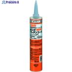 コニシ 【一時受注停止】 ボンド ウレタンコーク 320ml グレー  ▼421-8205 56288  1本