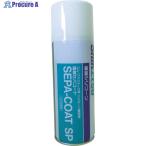 信越 スプレー型離型剤 420ml  ▼423-1074 SEPA-COAT-SP  1本