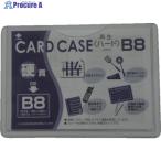 小野由 リサイクルカードケース 硬質タイプ B8 厚み0.4mm  ▼423-9849 OHB-8  1枚