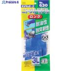 エステー No630ニトリルモデルロング3L  ▼424-6278 ST76108  1双