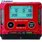 理研 個人装着型二酸化炭素計 GX-3RPro 乾電池仕様(低濃度測定用) ■▼426-0024 GX-3R PRO B0000D2D1 1台
