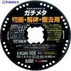 モトユキ グローバルソー マルチメタルホイール ガチメタ  ▼434-2980 XGM-125  1枚