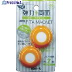 サンケー ふんわり強力 両面ピタマグネット パイナップル (2個入)  ▼435-0448 RPM-02Y  1パック