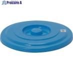 SANKO pla 503014 ведро для крышка новый жесткий ведро 18 type крышка B голубой пирог 348× пирог 348×38 V435-9574 03014 1 шт 