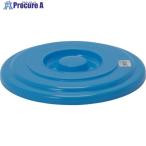 SANKO pla 502819 ведро для крышка новый жесткий ведро 13 type крышка B голубой пирог 312× пирог 312×34 V435-9586 02819 1 шт 