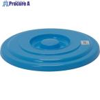 SANKO pla 502918 ведро для крышка новый жесткий ведро 15 type крышка B голубой пирог 325× пирог 325×36 V435-9601 02918 1 шт 