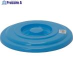 SANKO pla 502611 ведро для крышка новый жесткий ведро 8 type крышка B голубой пирог 268× пирог 268×31 V435-9617 02611 1 шт 