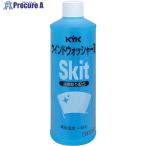 KYK ウインドウォッシャー液スキット -40℃ 400ml  ▼436-3640 10-402  1個
