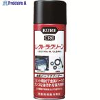 KURE 金属パーツクリーナー レクトラクリーン 380ml  ▼440-3479 NO1012  1本