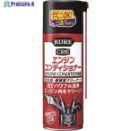 KURE 四輪ガソリン自動車専用気化器・燃焼室クリーナー エンジンコンディショナー 380ml  ▼440-3487 NO1013  1本