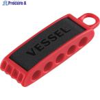 VESSEL ビットホルダー5本用 赤  ▼441-8683 BH-05R  1個