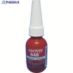 ロックタイト はめ合い用接着剤 最高強度 648 10ml   ▼445-2054 648-10  1本