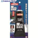 エポキシ接着剤