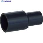 クボタケミックス HI継手 異径ソケット HI-S 20X16  ▼446-3889 HIS20X16  1個