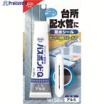 コニシ バスボンドQ アルミ 50ml  ▼447-4392 04889  1本