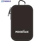 ソースネクスト POCKETALK (ポケトーク) S Plus 専用ポーチ(ブラック) PTSP-PBK  ▼448-4549 0000282860  1個