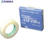 chukoh フッ素樹脂フィルム粘着テープ ASFー110FR 0.08t×13w×10m  ▼449-4431 ASF110FR-08X13  1巻