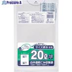 ジャパックス 容量表示入ポリ袋 20L 10枚 レギュラー 白半透明 厚み0.017mm  ▼453-0510 TSN20  1冊