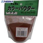 MATERAN カラーパウダー レッド 100g (1袋入)  ▼459-0168 NO5192  1袋