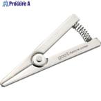 グット ヒートクリップS型  ▼468-6764 H-1S  1個